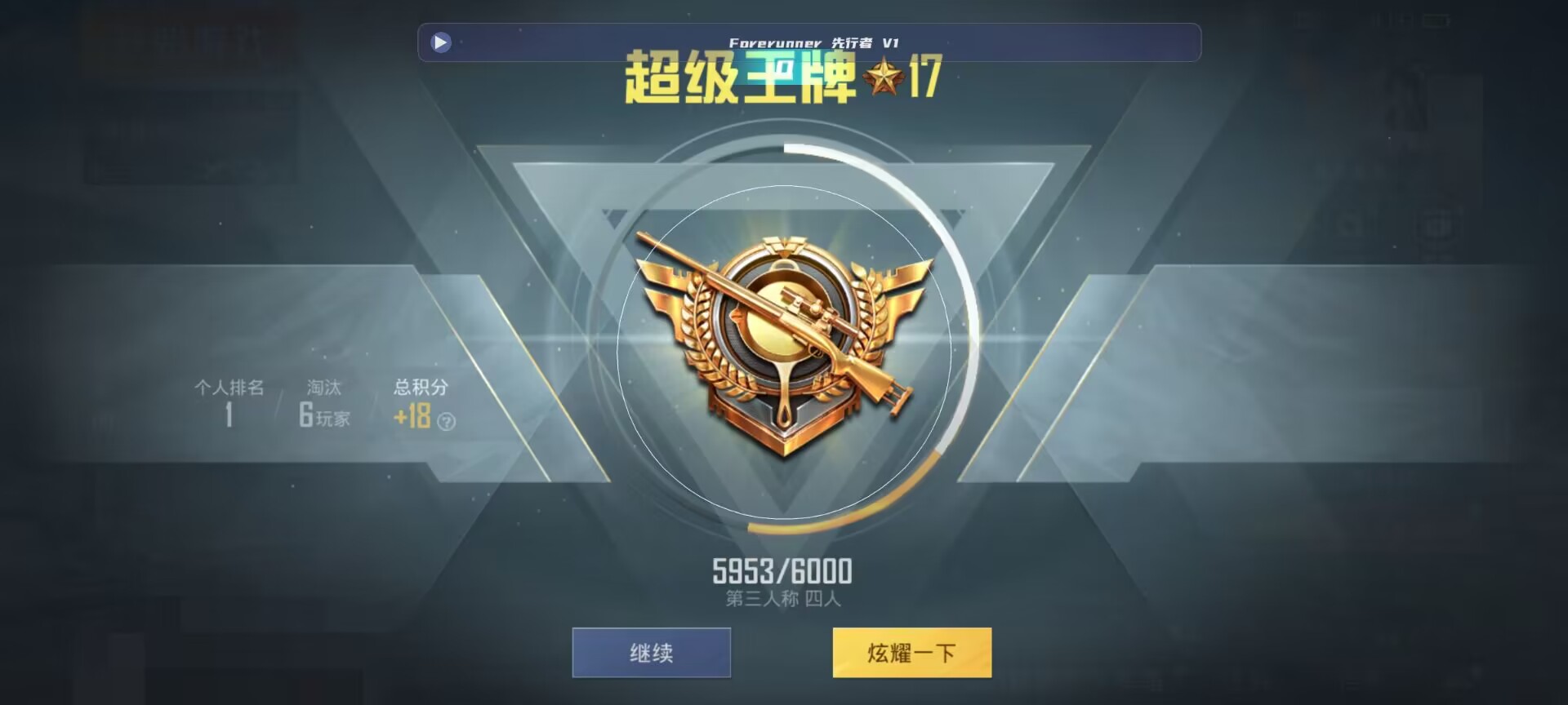 和平精英鸡腿辅助自瞄 - 第五人格卡牌种类辅助预览图